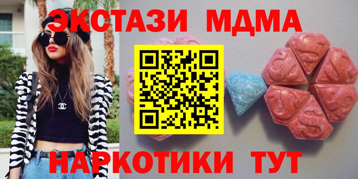 Люберцы  Экстази VHQ  KRAKEN как зайти  Вход с VPN 