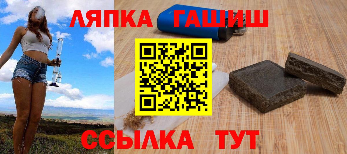 ГАШ AMNESIA HAZE  Вход с VPN  Люберцы  ГАШ гарик 
