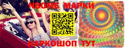 гашишное масло Ипатово