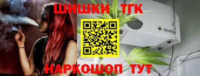 гашишное масло Ипатово