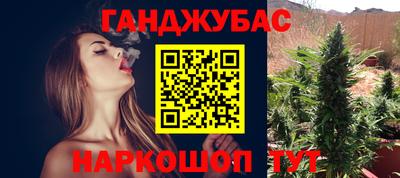гашишное масло Ипатово