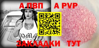 гашишное масло Ипатово