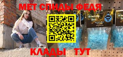 гашишное масло Ипатово