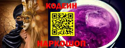 гашишное масло Ипатово