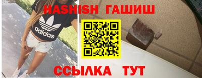 героин Ирбит
