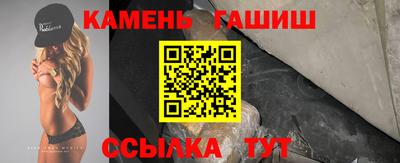 гашишное масло Ипатово