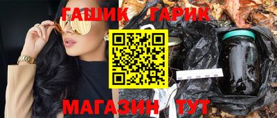 героин Ирбит