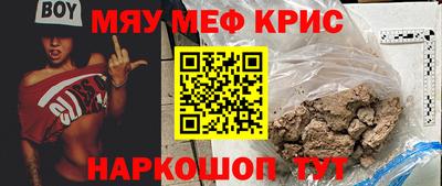 гашишное масло Ипатово