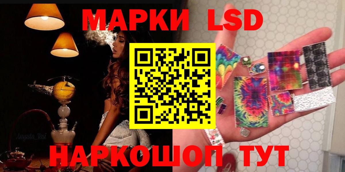 Лсд 25 экстази кислота  ЛСД экстази ecstasy  OMG ТОР  Люберцы  Вход с VPN 