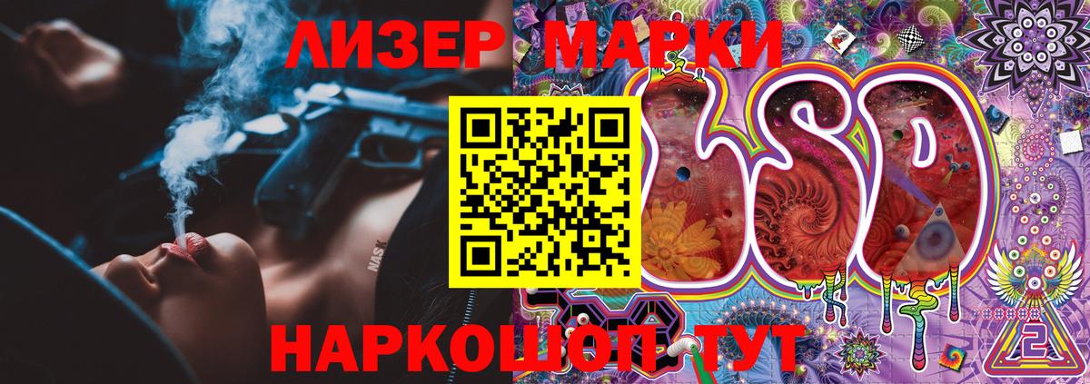 Марки NBOMe 1,8мг Люберцы