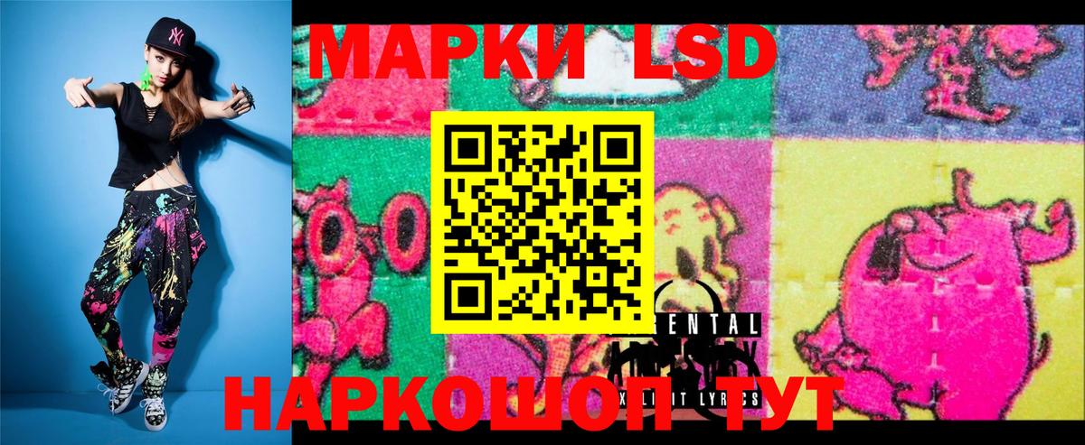 Марки 25I-NBOMe 1500мкг  хочу   Люберцы  Вход с VPN 