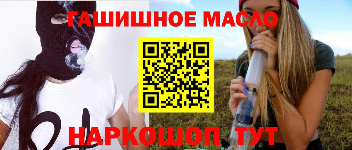 Дистиллят ТГК вейп с тгк  Вход с VPN  Люберцы 