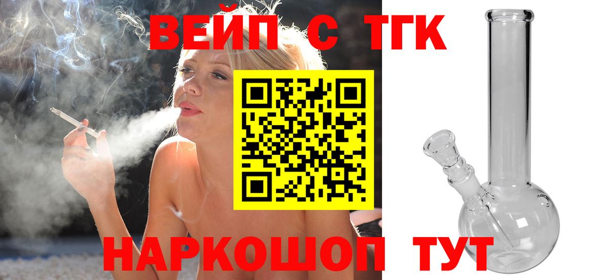 Дистиллят ТГК гашишное масло Люберцы